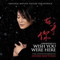 Andre Matthias - Wish You Were Here (Original Motion Picture Soundtrack) [FLAC]