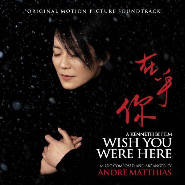 Andre Matthias - Wish You Were Here (Original Motion Picture Soundtrack) [FLAC]