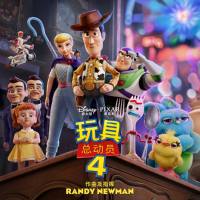 Randy Newman - Toy Story 4 (Mandarin Original Motion Picture Soundtrack) [FLAC]
