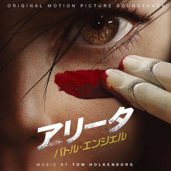 Tom Holkenborg - Alita Battle Angel (Japanese Bonus Tracks Edition) [FLAC]