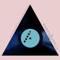 Ghost in the Shell (Music Inspired by the Motion Picture) [FLAC]