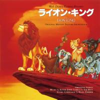 Hans Zimmer - The Lion King (Japan Edition) [FLAC]