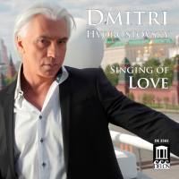 Dmitri Hvorostovsky - Singing of Love 2018 FLAC