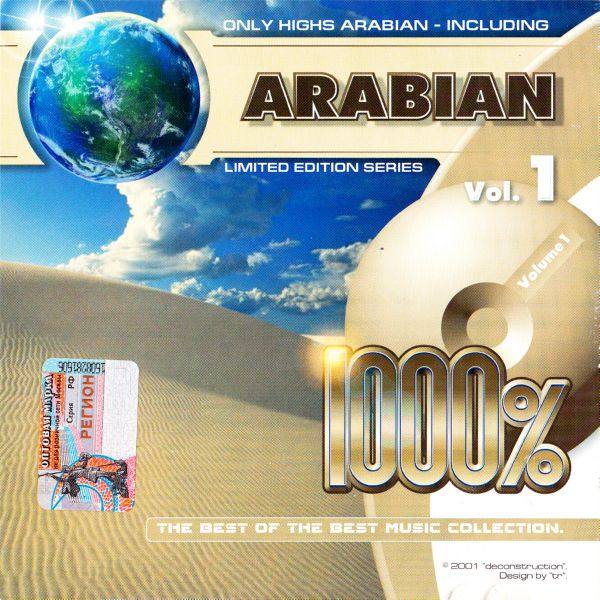 VA - 1000% Arabian Vol. 1 (2001)  FLAC