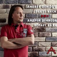 Andrey Denisov - Plays Bach 2019 FLAC