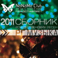 Christmas Songs by RG Music