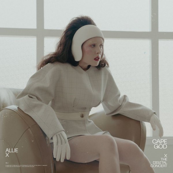 Allie X - Cape God (The Digital Concert) (2021) FLAC