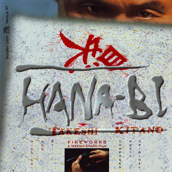 Joe Hisaishi - HANA-BI 1998 FLAC