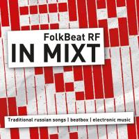 FolkBeat - In Mixt 2015 FLAC