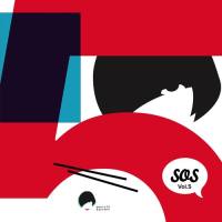 Style of Sound - Style of Sound, Vol. 5 Style of Sound - Style of Sound, Vol. 5