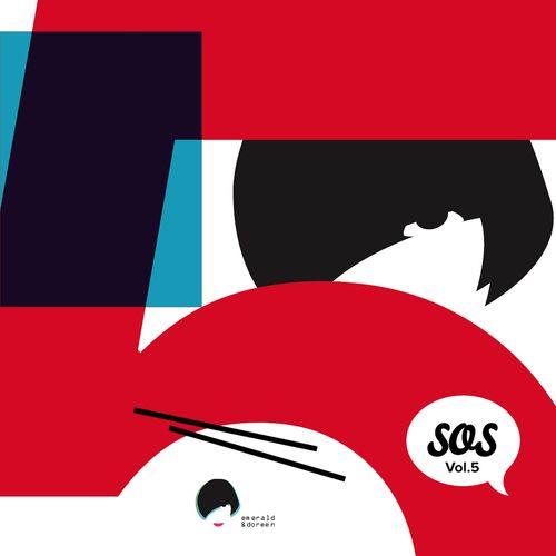 Style of Sound - Style of Sound, Vol. 5