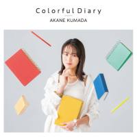 Akane Kumada (熊田茜音) - Colorful Diary (2021) Hi-Res
