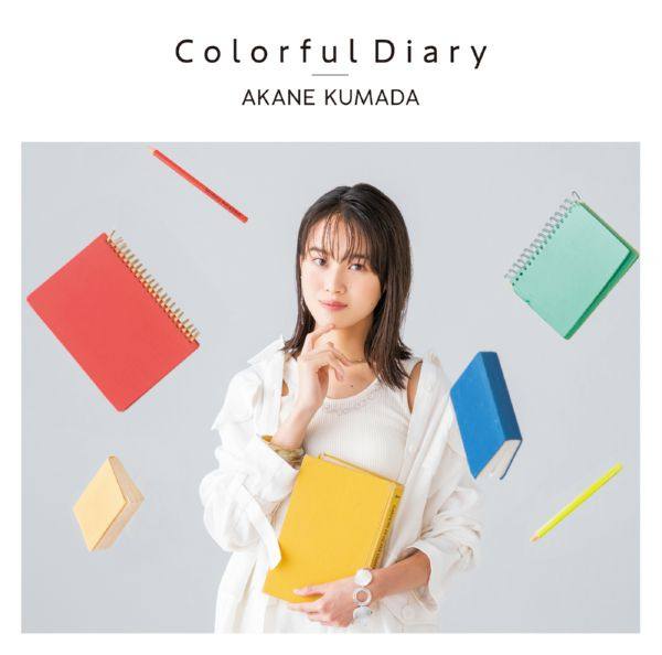 Akane Kumada (熊田茜音) - Colorful Diary (2021) Hi-Res