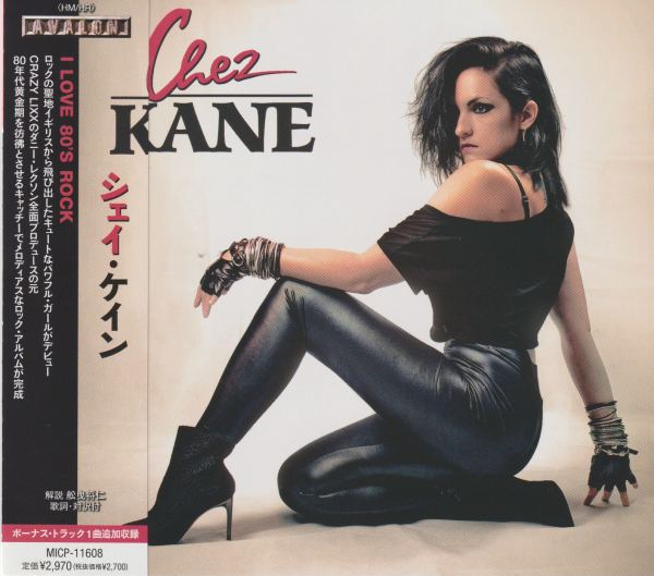 Chez Kane - Chez Kane [Japan Edition] 2021 Hi-Res