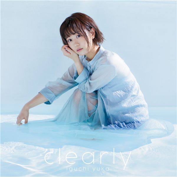 Yuka Iguchi (井口裕香) - clearly (2020) Hi-Res
