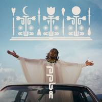 Rico Dalasam - Dolores Dala Guardiao do Alivio (2021) FLAC Rico Dalasam - Dolores Dala Guardiao do Alivio (2021) FLAC