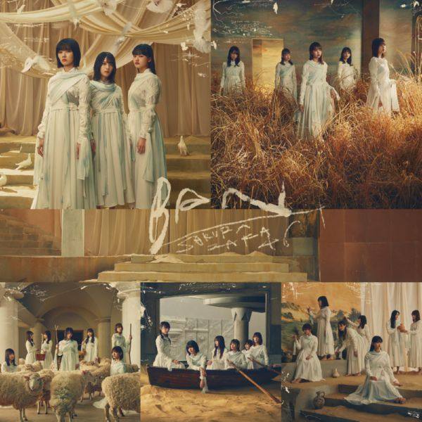 Sakurazaka46 (櫻坂46) - BAN (Special Edition) (2021) FLAC