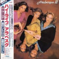 Arabesque - Arabesque III (LP) 1980 Hi-Res