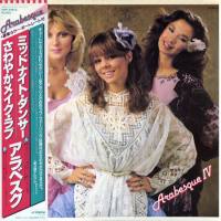 Arabesque - Arabesque IV (LP) 1980 Hi-Res