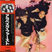 Arabesque - Arabesque (LP) 1978 Hi-Res