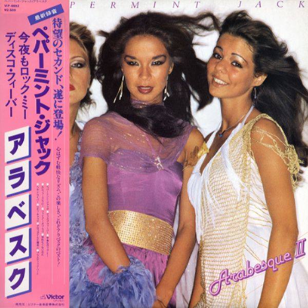 Arabesque - Arabesque II (LP) 1979 Hi-Res