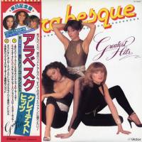 Arabesque - Greatest Hits (LP) 1981 Hi-Res