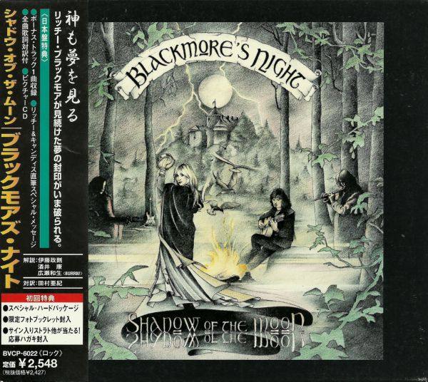 Blackmore's Night - 1997 Shadow Of The Moon