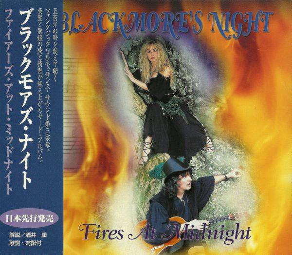 Blackmore's Night - 2001 Fires At Midnight