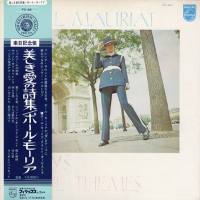 Paul Mauriat - Paul Mauriat Plays Love Themes (LP) 1971 FLAC