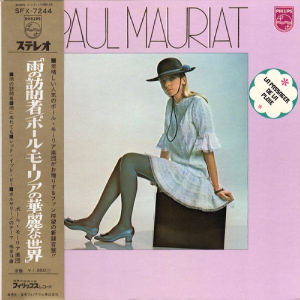 Paul Mauriat - Le Passanger De La Pluie (LP) 1970 FLAC