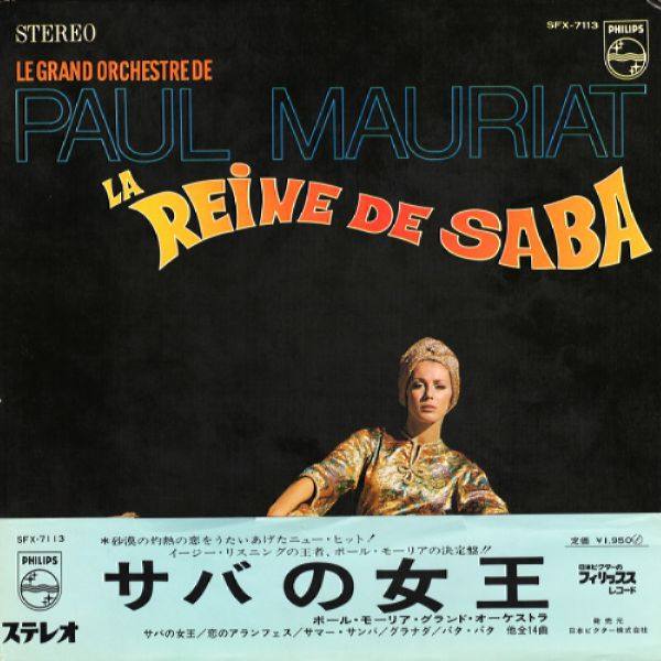 Paul Mauriat - La Reine De Saba (LP) 1968 FLAC