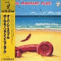 Paul Mauriat - Overseas Call (LP) 1978 FLAC