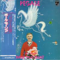 Paul Mauriat - Pegase (LP) 1979 FLAC
