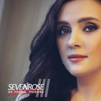 SEVENROSE - Не уходи, любовь 2020 FLAC