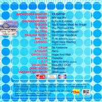 VA - Лучшие танцевальные хиты 2003 FLAC