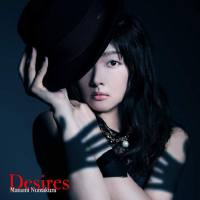沼倉愛美 - Desires  2018 FLAC