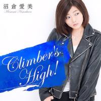 沼倉愛美 - Climber’s High! 2017.02.08 FLAC