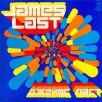 James Last Orchestra - Tancuem bez pereryva 1976  FLAC