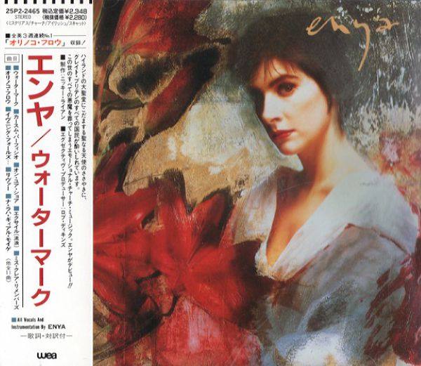 Enya - 1988 - Watermark (1989, Japan, Wea Music - 25P2-2465)