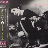 Enya - 1986 - Enya (1989, Japan, Jimco Records - JIM 0001)