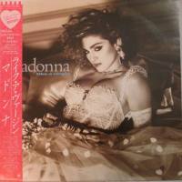 Madonna - 1984 - Like A Virgin (LP) (Japan P-13033) [24-192]