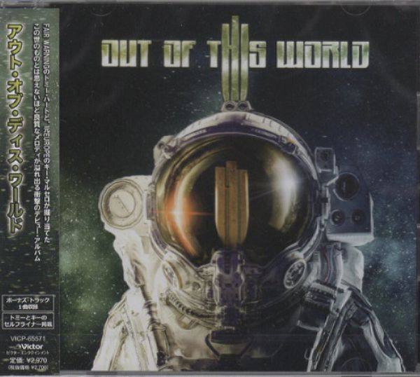 Out Of This World - Out Of This World FLAC