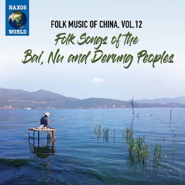 Li Baomei - Folk Music of China, Vol. 12 Folk Songs of the Bai, Nu & Derung Peoples 2021 FLAC