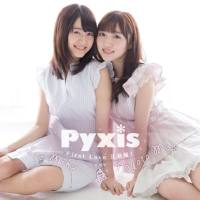 Pyxis ? 伊藤美来、豊田萌絵 - First Love 注意報! 2016 FLAC