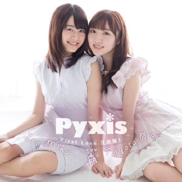 Pyxis ? 伊藤美来、豊田萌絵 - First Love 注意報！ 2016 FLAC
