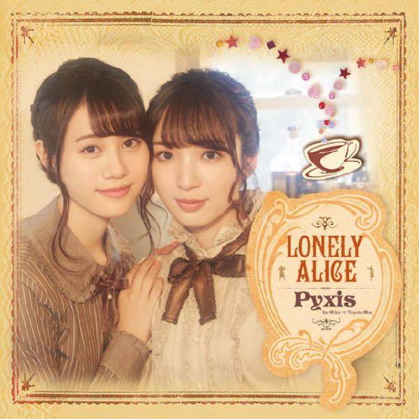 Pyxis ? 伊藤美来、豊田萌絵 - LONELY ALICE 2018 FLAC