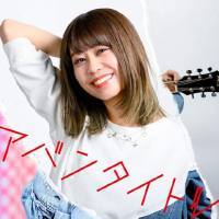 大塚紗英 - アバンタイトル 2020 FLAC