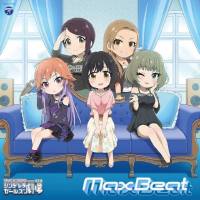 高垣楓 (早見沙織) - Max Beat 2019 FLAC