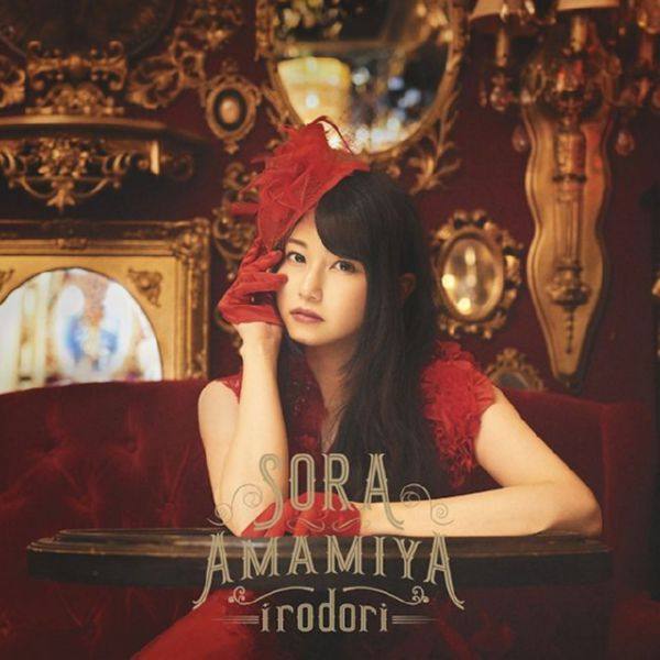 雨宮天 Irodori 17 Flac 拾贝 乐海拾贝
