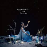 雨宮天 - Regeneration 2019 FLAC
